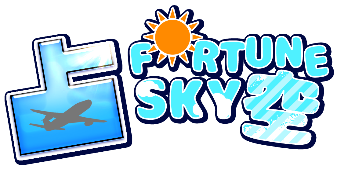 FORTUNE SKY 空